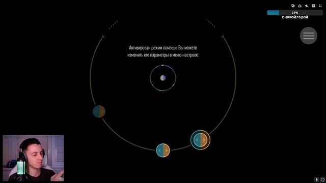 Мобильные Игры 2022-2023. Что нас ждёт? Итоги Года смотреть онлайн