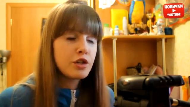 Новички YouTube #2 Как снять первое видео? смотреть онлайн
