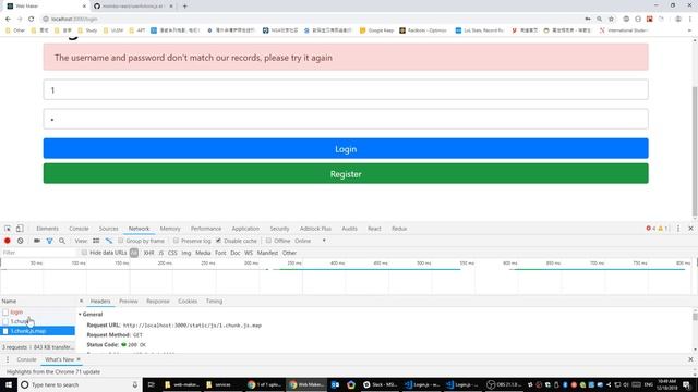server, login function, axios and try & catch смотреть онлайн