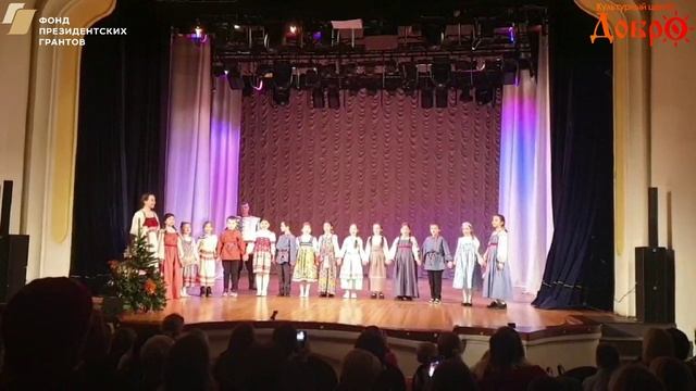 Детский фольклорный ансамбль "Кудесы" смотреть онлайн