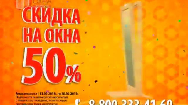 Окна Города Шахты и Новочеркасск 15сек смотреть онлайн