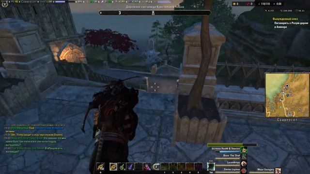 The Elder Scrolls Online: Summerset. Вынужденный союз. Часть 1. (Сюжет #7) смотреть онлайн
