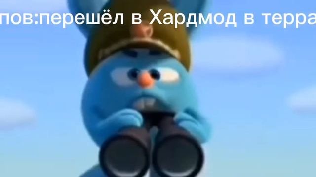 пов:перешёл в Хардмод в террарии смотреть онлайн