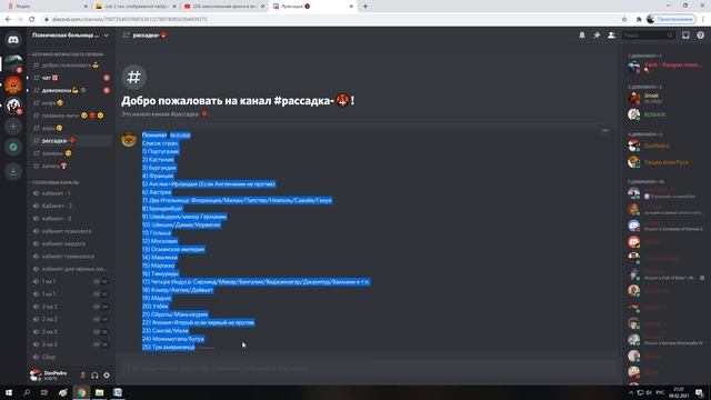 Дон Сошел с Ума, Поехала Кукушка | Europa Universalis 4 смотреть онлайн