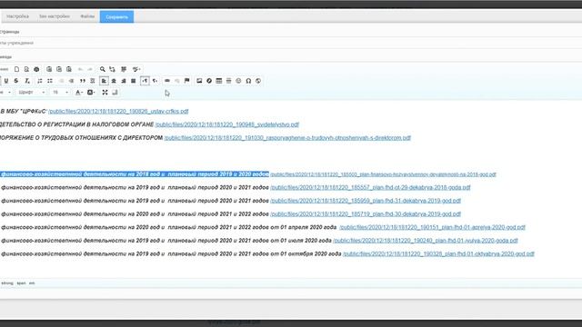 Как сделать ссылку файла pdf на тексте. (VFS) смотреть онлайн