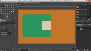 44. Gimp. Выравнивание.