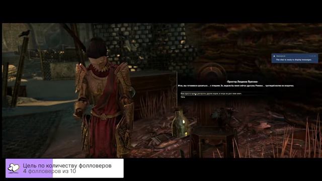 Начало пути -The Elder Scrolls Online (2022) #10 смотреть онлайн