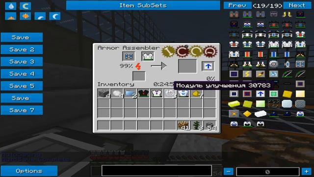 MIX-SERVERS | INDSUTRIAL #1 УЛУЧШЕННАЯ КВАНТОВАЯ КИРАСА | INDUSTRIAL CRAFT 2 смотреть онлайн