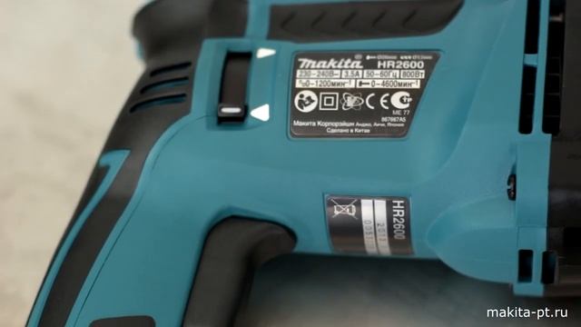 Makita HR2600 Сетевой перфоратор от Макита | Обзор, комплектация, характеристики смотреть онлайн
