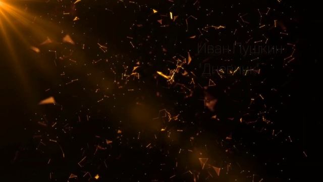 Иван Пушкин -Дневник #музыка #дневникпушкина #Авторская музыка смотреть онлайн