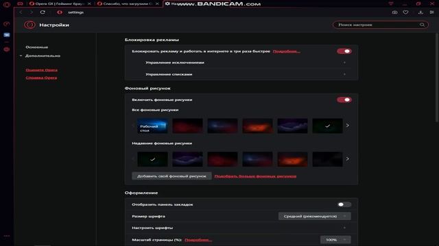 ?ЛУЧШИЙ БРАУЗЕР ДЛЯ СЛАБЫХ ПК В 2019 ГОДУ? смотреть онлайн