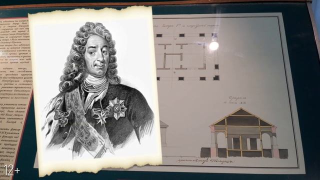 ДОМИК ПЕТРА 1 | Санкт-Петербург | А не пойти бы нам в Музей?! смотреть онлайн