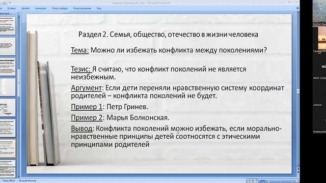 Вопросы проверки и оценивания итогового сочинения смотреть онлайн