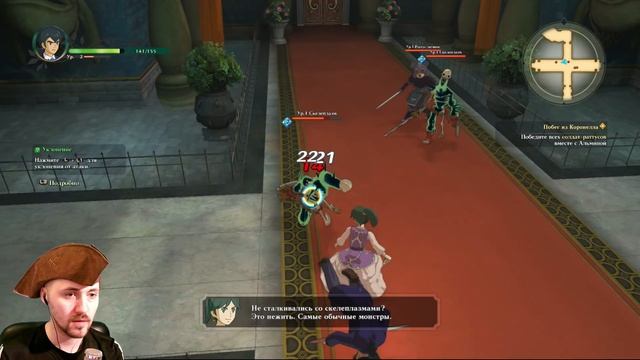 АНИМЕШНОЕ ПРИКЛЮЧЕНИЕ: НАЧАЛО ? Ni no Kuni 2: Revenant Kingdom ? Прохождение на русском #1 смотреть онлайн