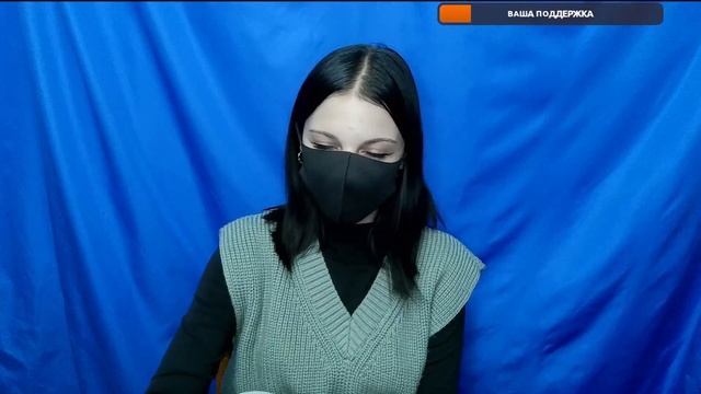 Рассказывайте, как проходит ваше лето (СТРИМ) смотреть онлайн