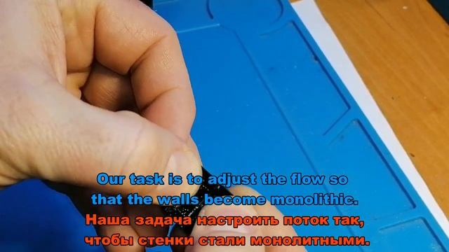 3d printing for utility boxes, thin wall models printing tutorial. печать тонкостенных моделей. смотреть онлайн