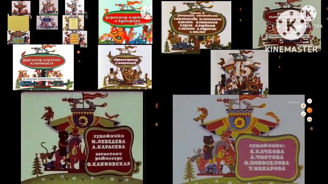 Веселая карусель заставки сразу