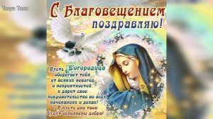 7 апреля?️!!! С великим Благовещением?️!!! С праздником!  ?️