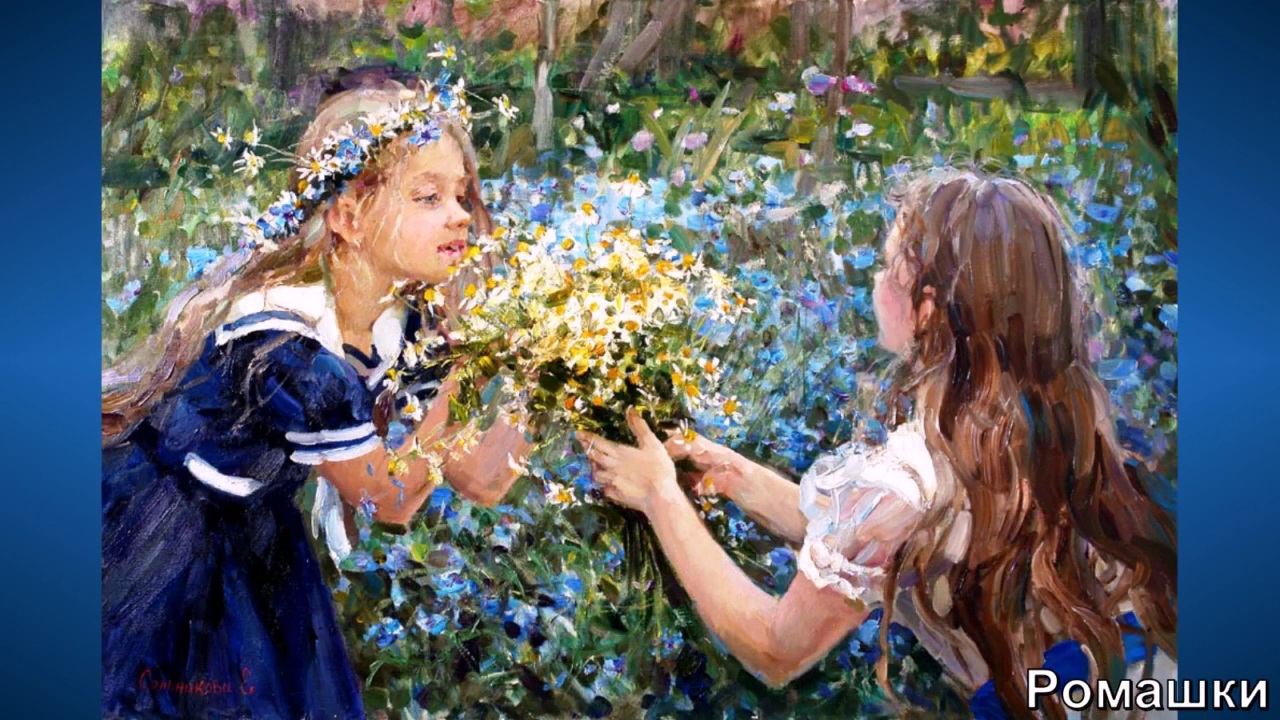 Художник Сальникова Елена Анатольевна смотреть онлайн