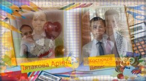 Прощание с начальной школой ( 4 "А" класс КСШ 2022 г )