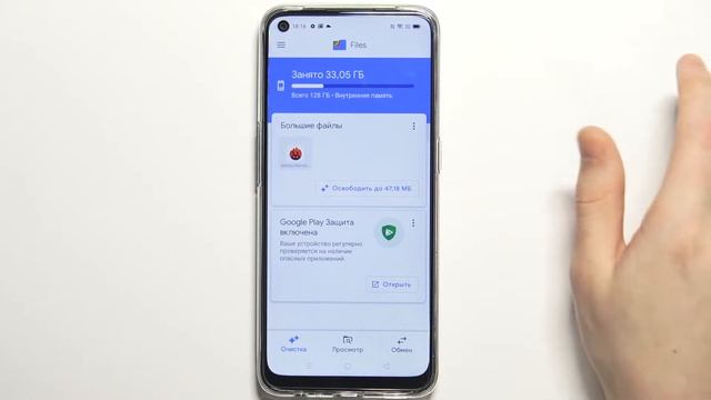 Как стереть Cache на Oppo A53s / Очистить память кеш на Oppo A53s смотреть онлайн