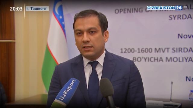 Проведение тендера и модернизации на строительство ТЭС мощностью 1600 МВт в Сырдарье смотреть онлайн