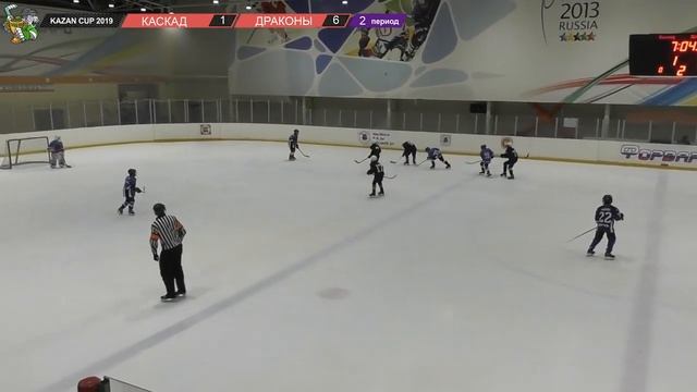Kazan Cup 2019. Юноши 2008. Каскад vs Драконы смотреть онлайн