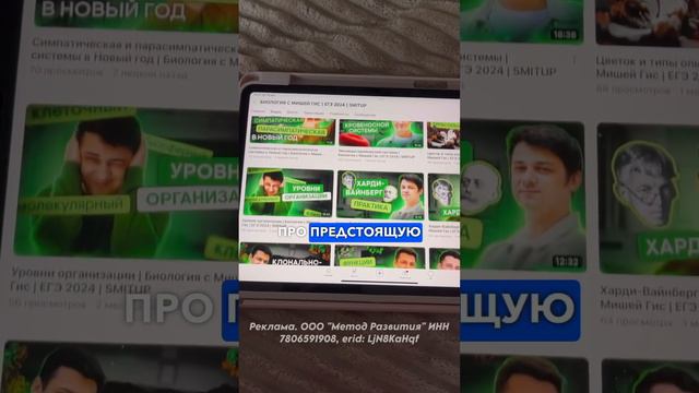 день в 11 классе😨 #11класс #егэ #биология #егэ2024 #егэпобиологии #егэпохимии #химия #школа смотреть онлайн