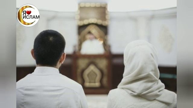 Как найти невесту Мусульманину? 8 правил Халяльного свидания смотреть онлайн