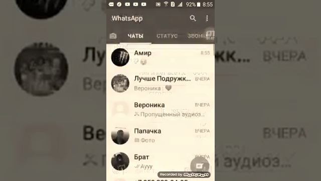 Когда твой друг не отвечает😢😩 смотреть онлайн