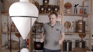 ЦКТ Fast Ferment, 50 л. Комплектация