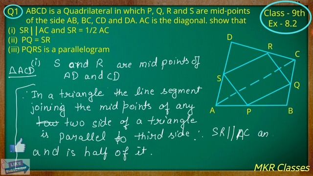 Class - 9th ( Quadrilaterals ) Ex 8.2, Q no. 1 solved ncert cbse смотреть онлайн