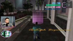 GTA VICE CITY Первое Прохождение Игры на Русском | ГТА ВАЙС СИТИ Прохождение