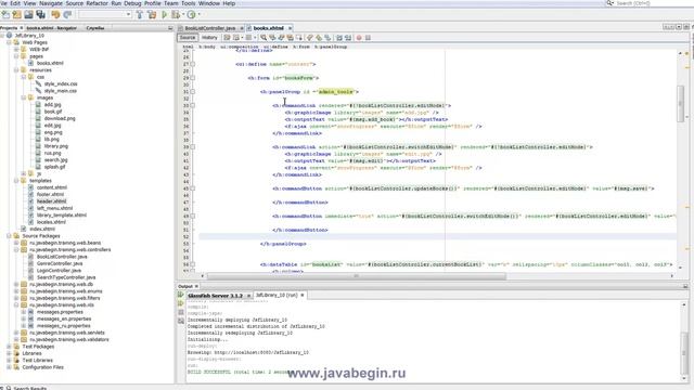 Как стать программистом. Java J2EE. Редактирование данных смотреть онлайн