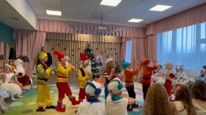 Танец Гномиков в детском саду