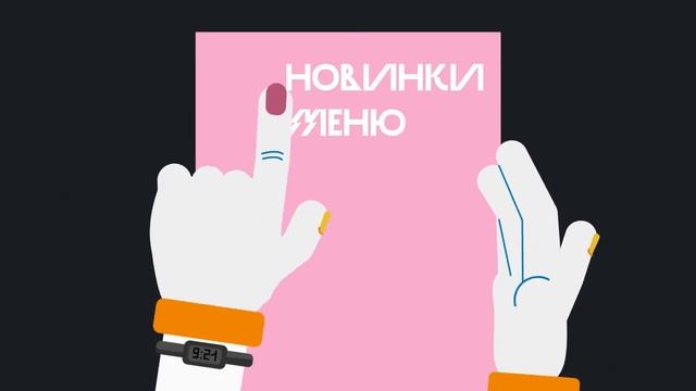 Фирменный стиль для кофейни "Бобы" от Zurashvili Branding смотреть онлайн