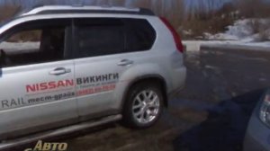 Тест-драйв Nissan X-Trail и Nissan Pathfinder