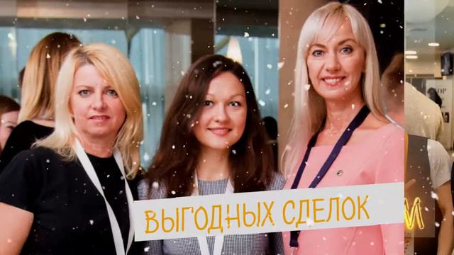В Новый Год с компанией Pro Retail! смотреть онлайн