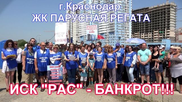 ЖК ПАРУСНАЯ РЕГАТА смотреть онлайн