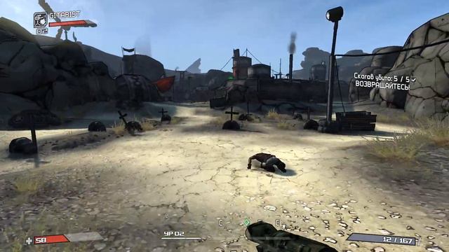 Проба игры Borderlands смотреть онлайн