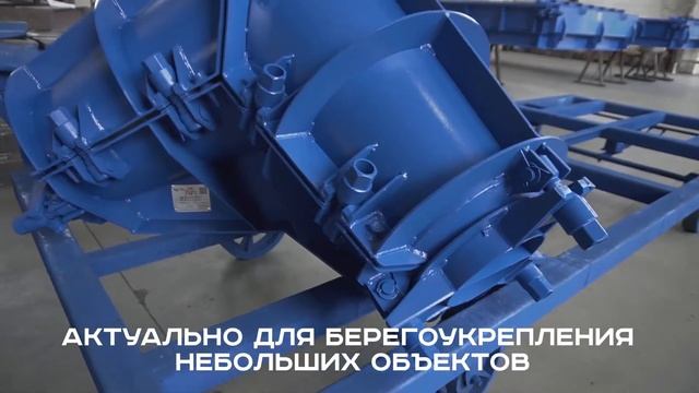 Самый маленький образец тетрапода, произведенного «М-Конструктор» смотреть онлайн