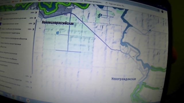 Водоохранные зоны в Краснодарском крае......... 23.04.19. смотреть онлайн