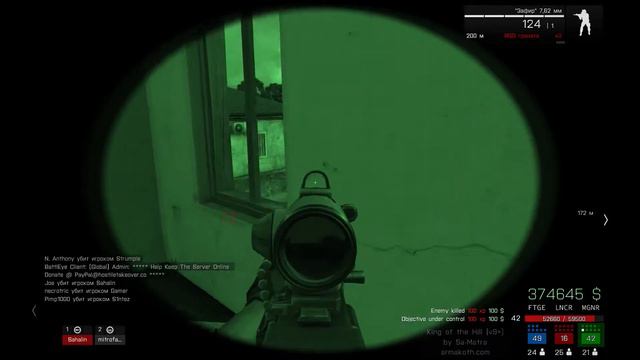 ArmA 3, King of the Hill - Красная Армия смотреть онлайн