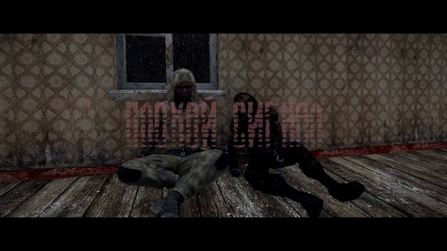 STALKER ХРУСТИМ ► ЗАПИСКА КПК ► ARMASTALKER RP смотреть онлайн