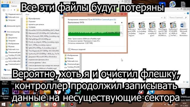 Проверка флешки от Koi Digital Store на 2 Тб - измеряю реальный объём памяти. Обман на Алиэкспресс. смотреть онлайн