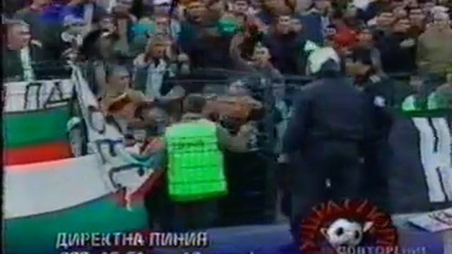 Lauta Hools Bulgaria Vs Croatia 1 смотреть онлайн