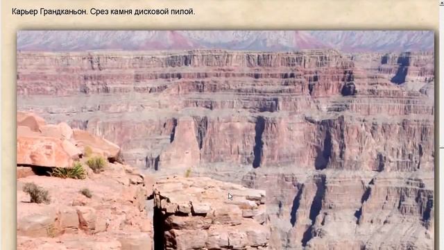 Земля гигантский рудник смотреть онлайн