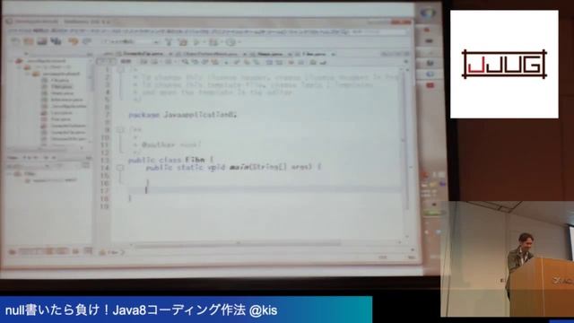 祝☆Java 8 Launch - null書いたら負け！Java8コーディング作法 @kis #jjug смотреть онлайн