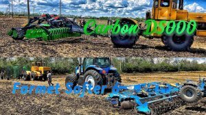 Сравнение двух дискаторов Carbon D5000 и  Farmet Softer 6