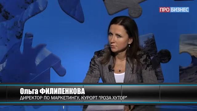 Отдыхайте в России - Майя Ломидзе